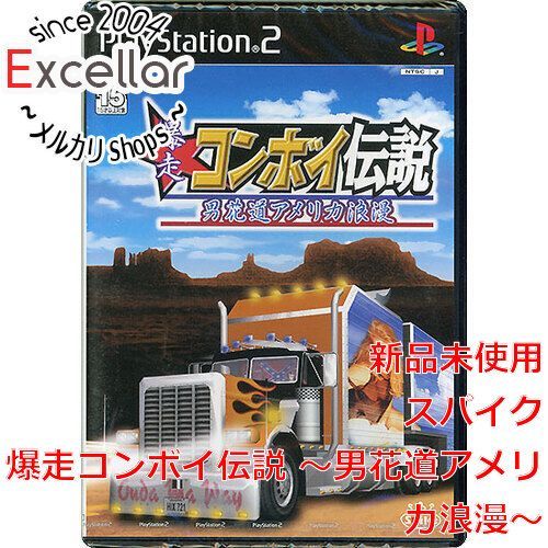 bn:12] 爆走コンボイ伝説 ～男花道アメリカ浪漫～ PS2 - メルカリ