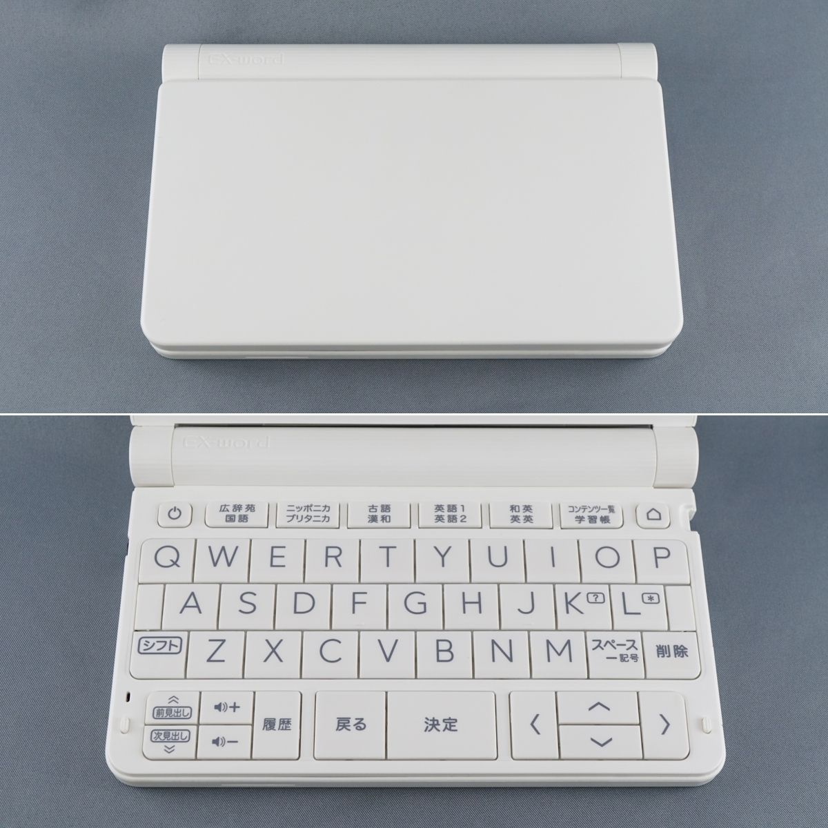 美品☆CASIOカシオ電子辞書 エクスワード XD-SV4750 高校生モデル 中古