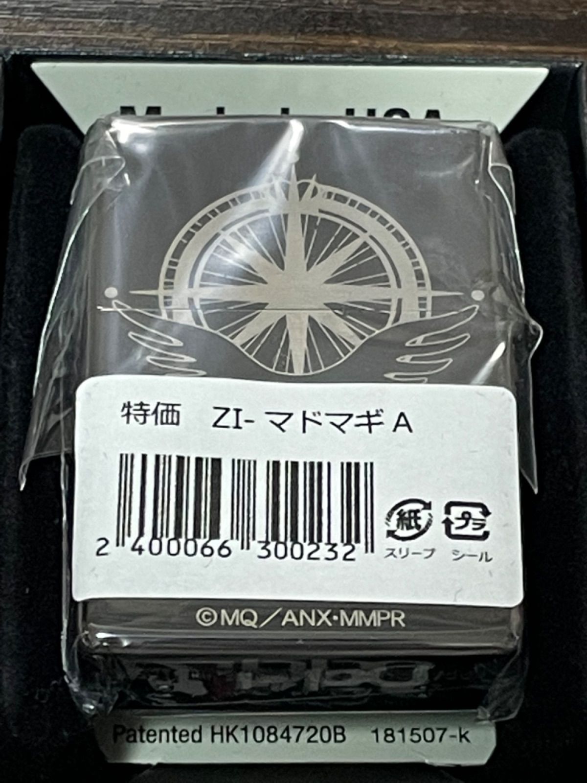 人気特価 zippo 魔法少女 デット まどマギ まどか 鹿目 まどかマギカ その他