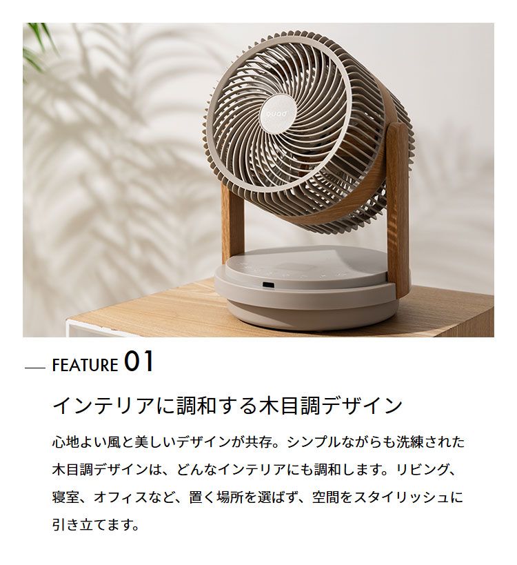 デュオエアDC