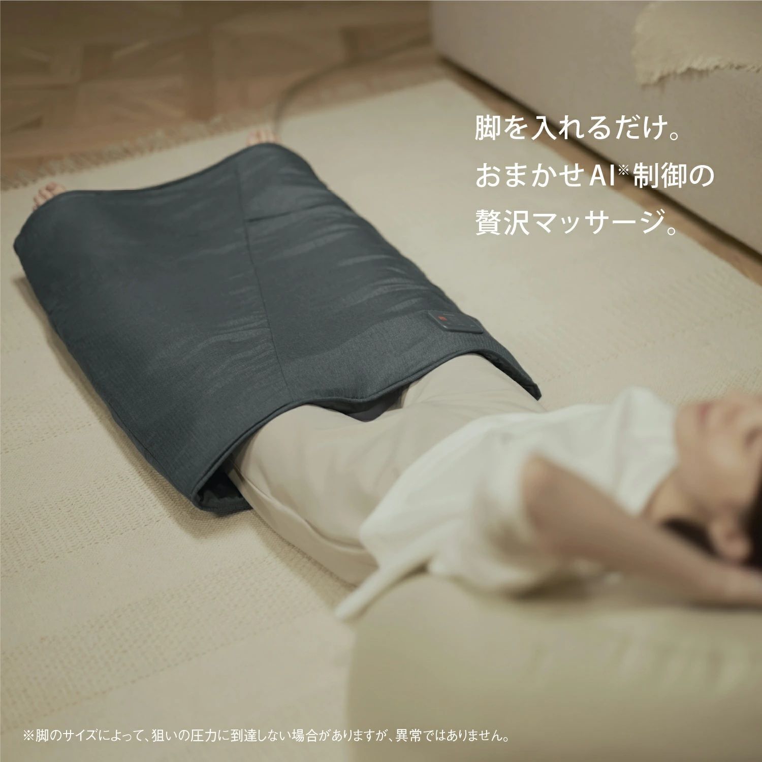 はくだけキュッとリフレ ダークグレー