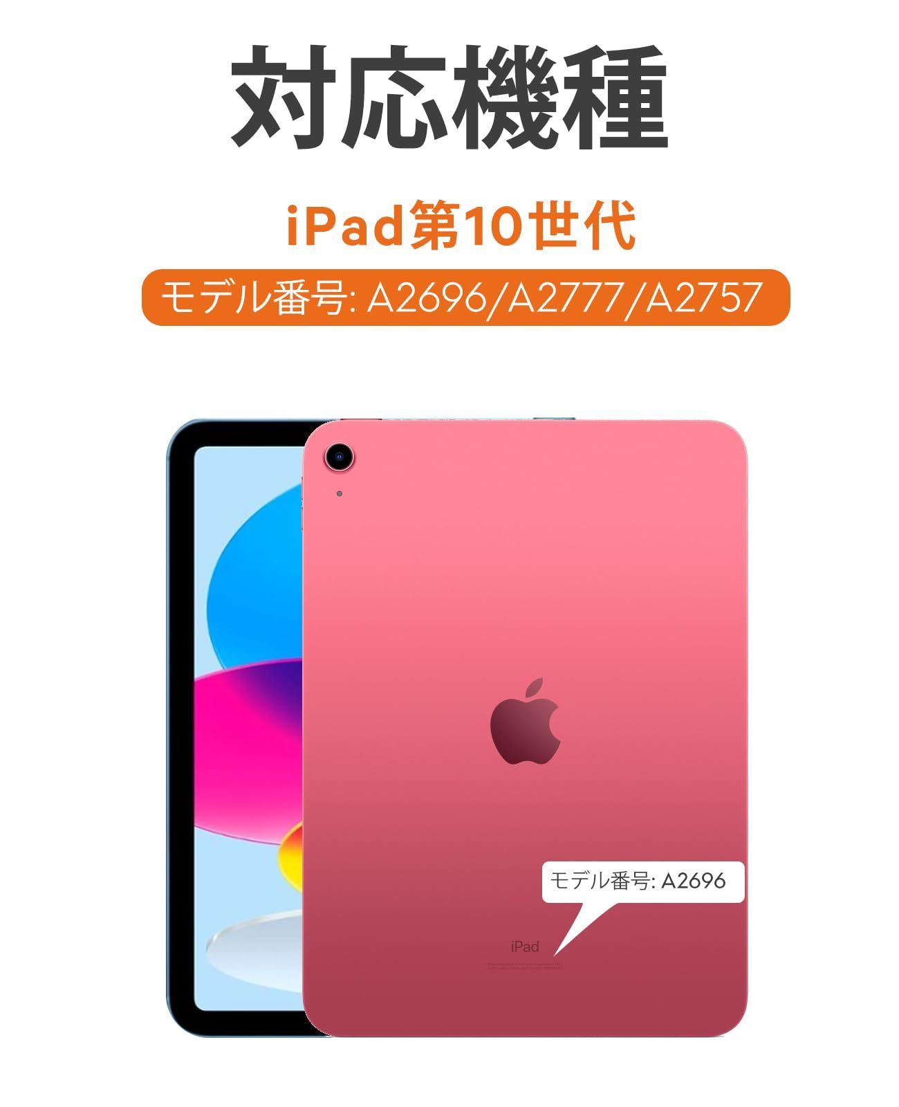 ブラケット落下防止