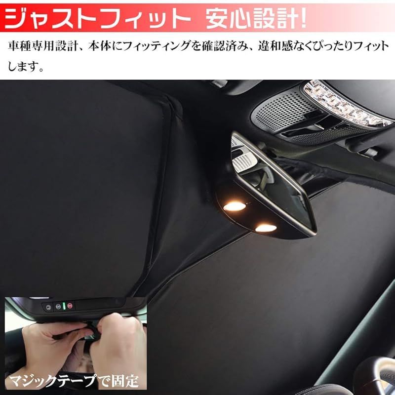 LEXLEYS スバル 新型フォレスター SK9/SKE型 改良専用 フロント サンシェード Forester 遮光 カーテン シェード 日よけ 車  ワンタッチ 窓 ガラス カバー セット 車中泊 グッズ ドレスアップパーツ カーシェード カスタム パーツ - メルカリ