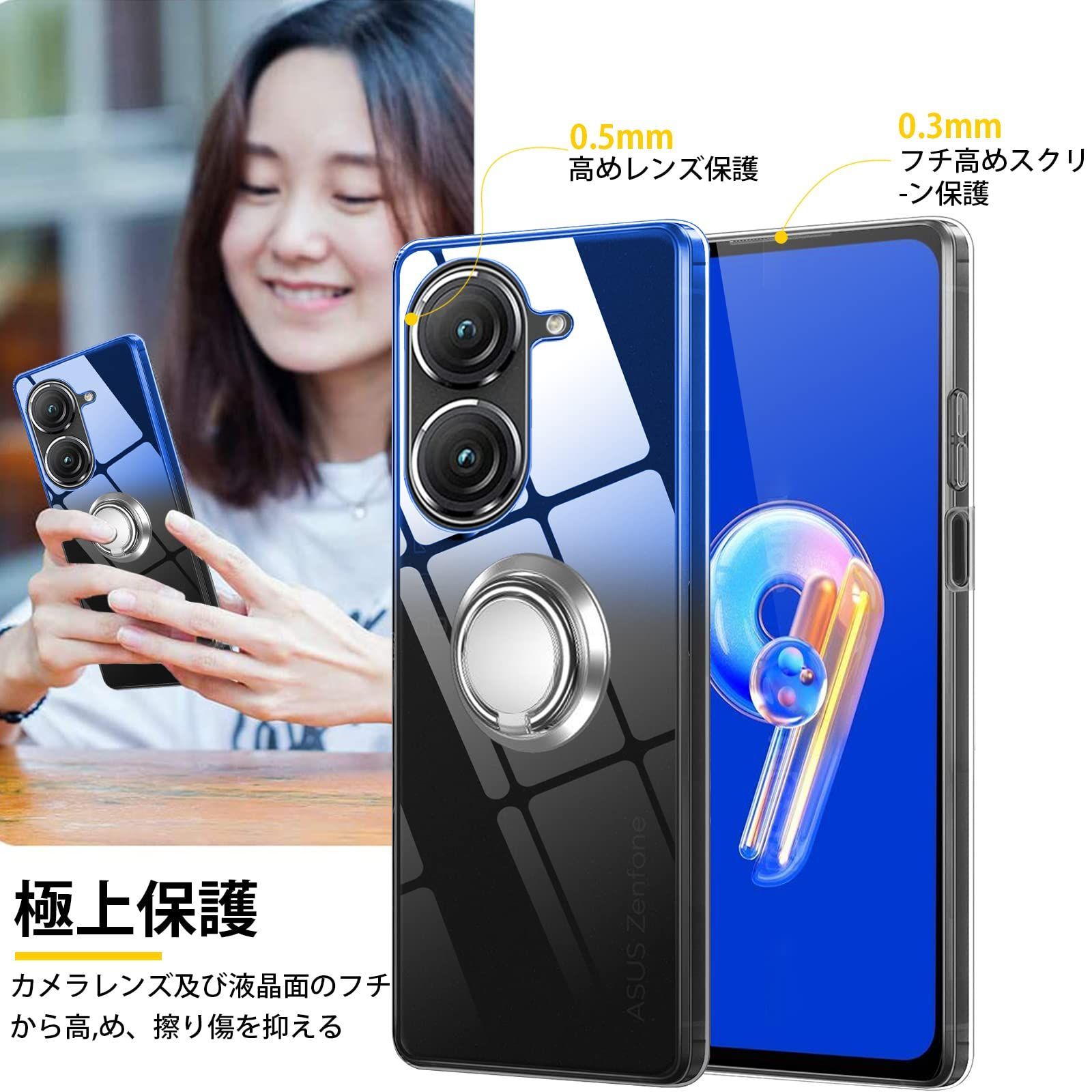 特価商品】Zenfone 9 Asus ケース リング クリア tpu 薄型 軽量