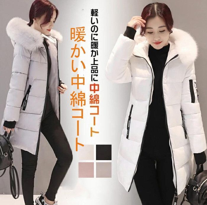 新品未使用】ロングコート リバーシブル2WAY 中綿 ダウン