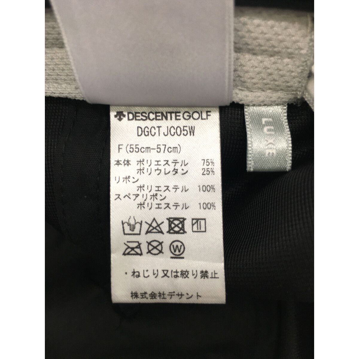 中古 デサントゴルフ DESCENTE GOLF キャップ F(55-57cm) 黒 ブラック