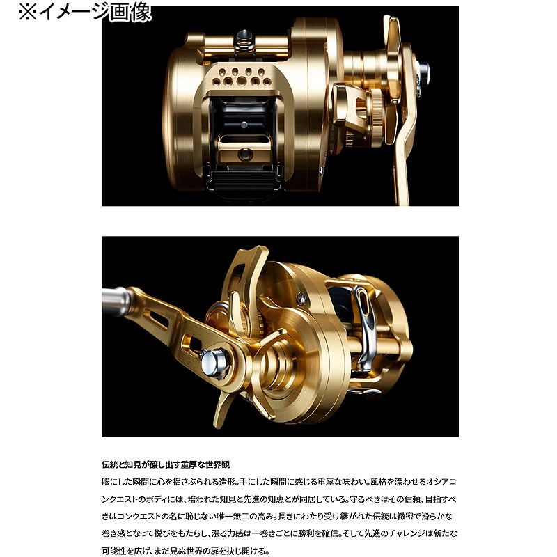 シマノ(SHIMANO)] 22オシアコンクエスト 300HG 右ハンドル - メルカリ