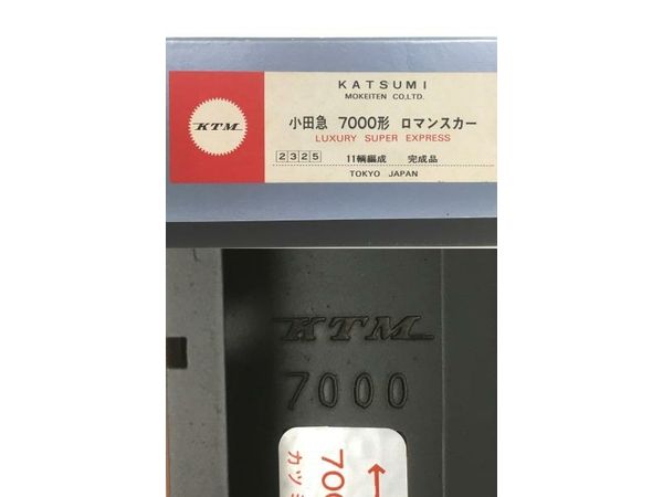 KTM 小田急 7000形(LSE車) ロマンスカー HOゲージ 鉄道模型 カツミ