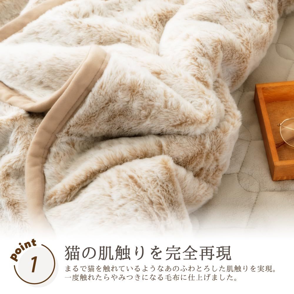 tobest まるで猫と一緒に添い寝してる気分 毛布 ブランケット 2枚合わせ 140×200cm 猫タッチ毛布 ベージュ 掛け毛布 暖かい 厚手 冬用 ふわふわ 冬 あったか なめらか もふもふ 柔らかく肌触り MARWIL-DEMENAGEMENTS_CH