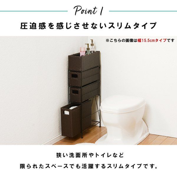 ラタン調