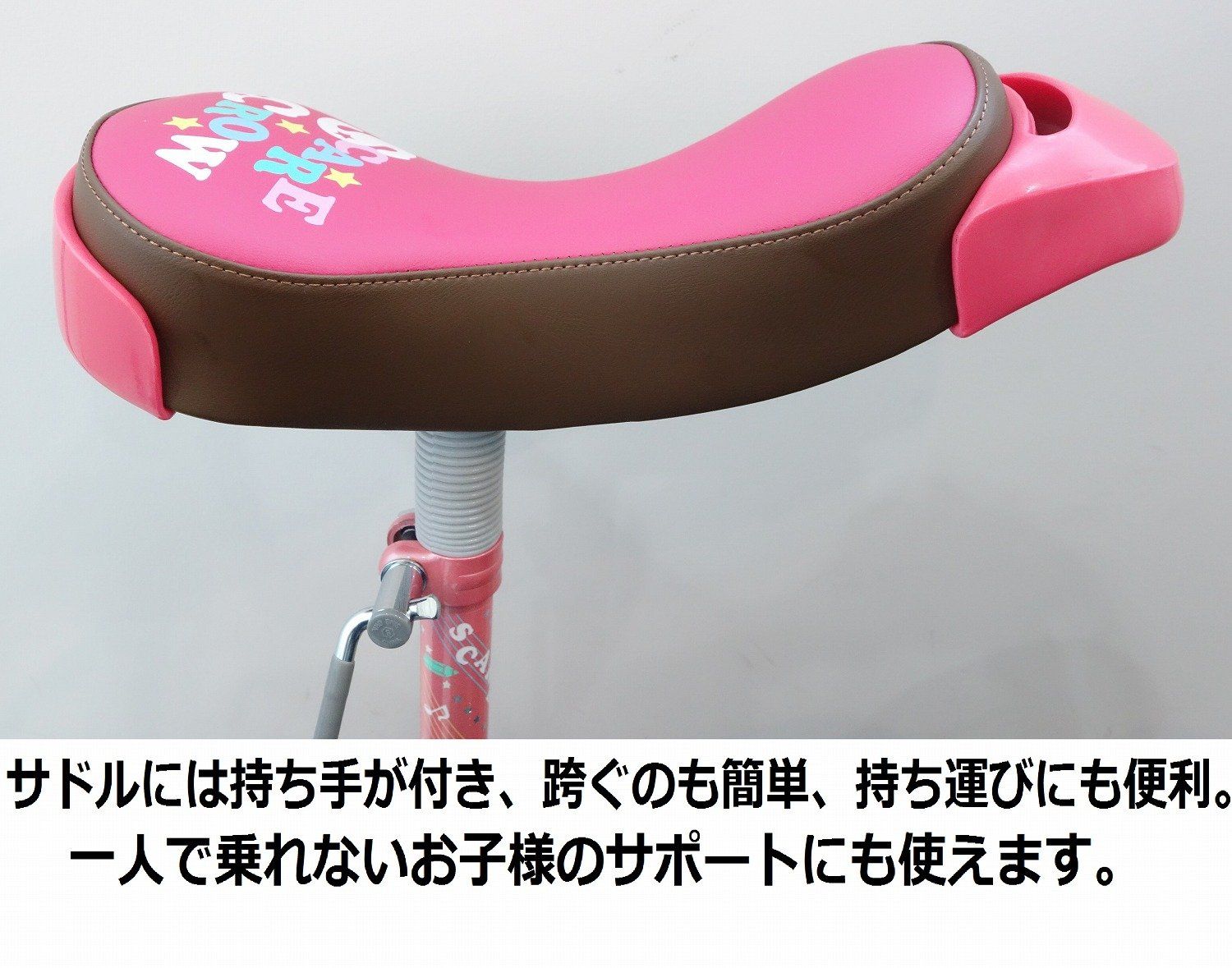 ブリヂストン(BRIDGESTONE) スケアクロウ 一輪車 小学生 子供 ピンク
