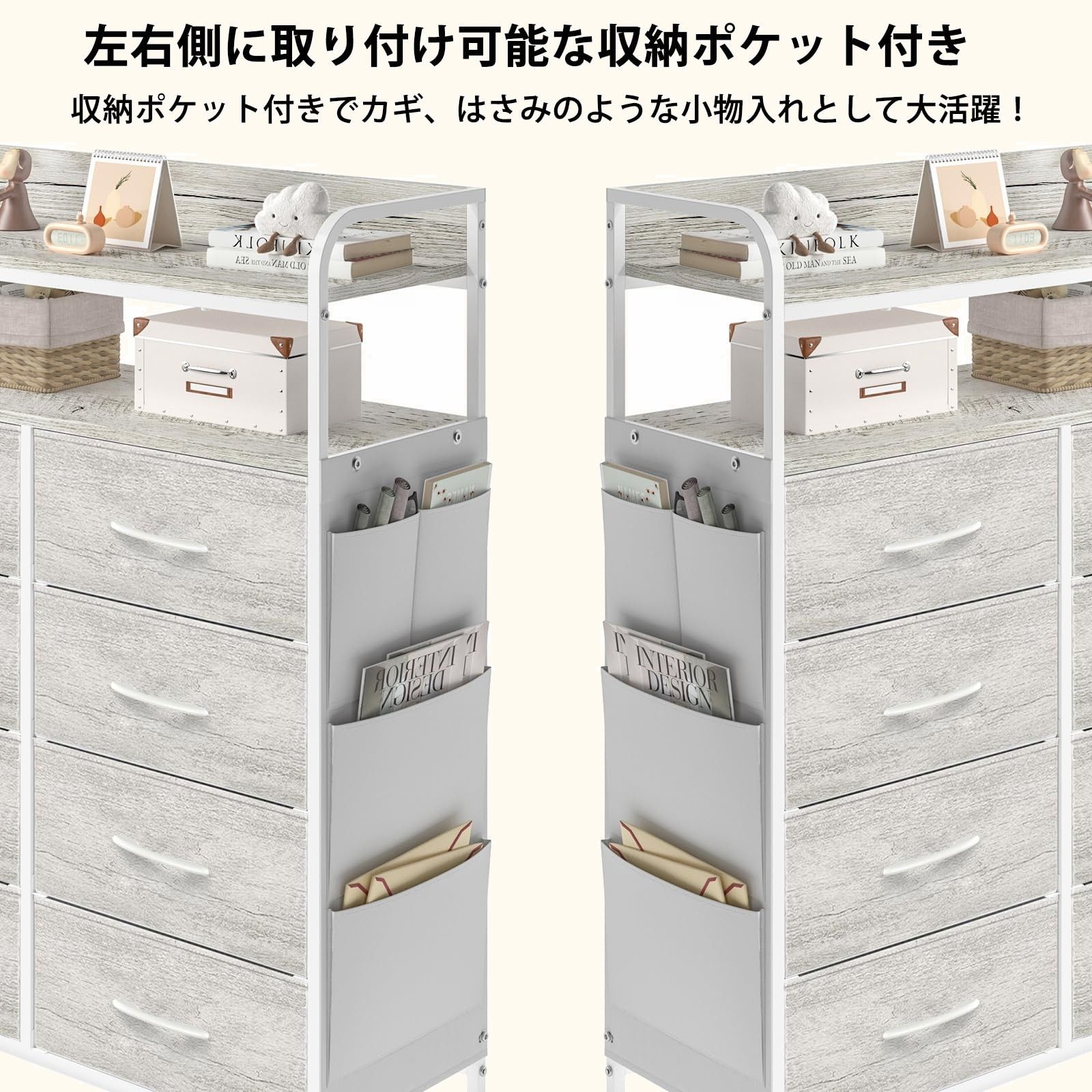 整理タンス 衣類
