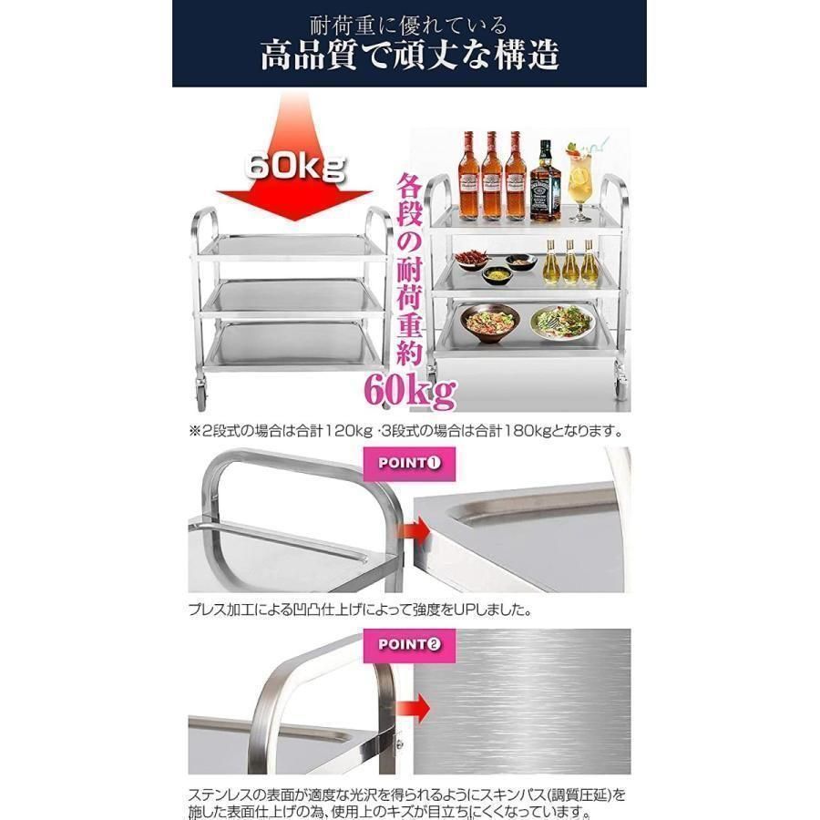 ステンレスワゴン 3段 キャスター付き キッチンワゴン 90cm業務用B777