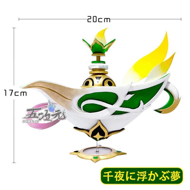 五次元 原神 コスプレ ナヒーダ 千夜に浮かぶ夢 法器 星5武器 道具 BJ0925ML ハロウィン