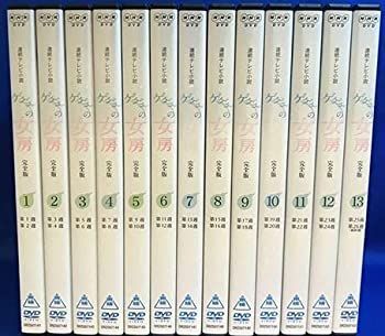 中古】「非常に良い」連続テレビ小説 ゲゲゲの女房 完全版