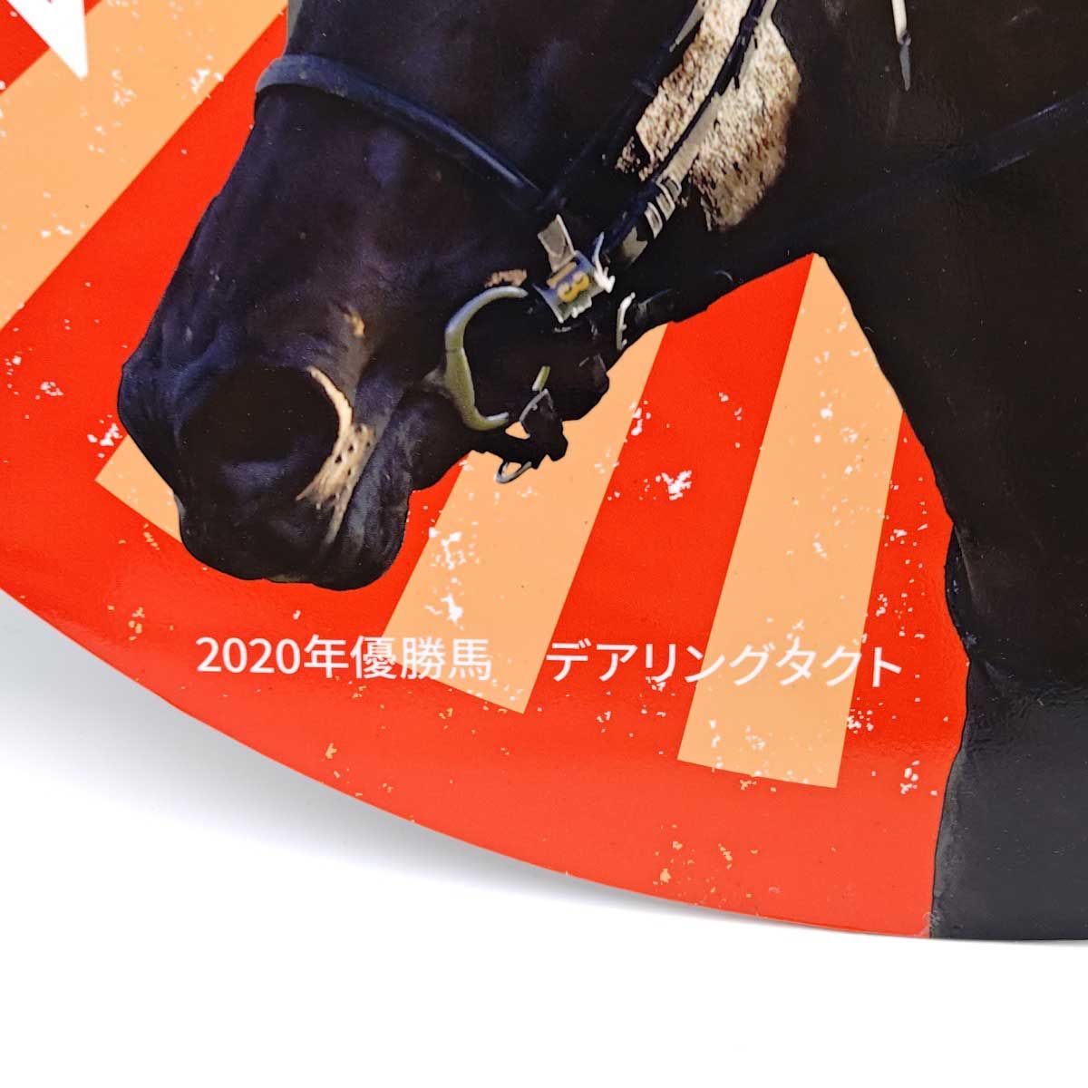 2021年 秋華賞 デアリングタクト 松山弘平騎手 阪急今津線 ヘッドマーク JRA 競馬 阪神競馬場 2021年 秋華賞 デアリングタクト 松山弘平騎手 阪急今津線