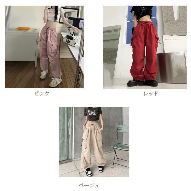 ダンスパンツ ロング