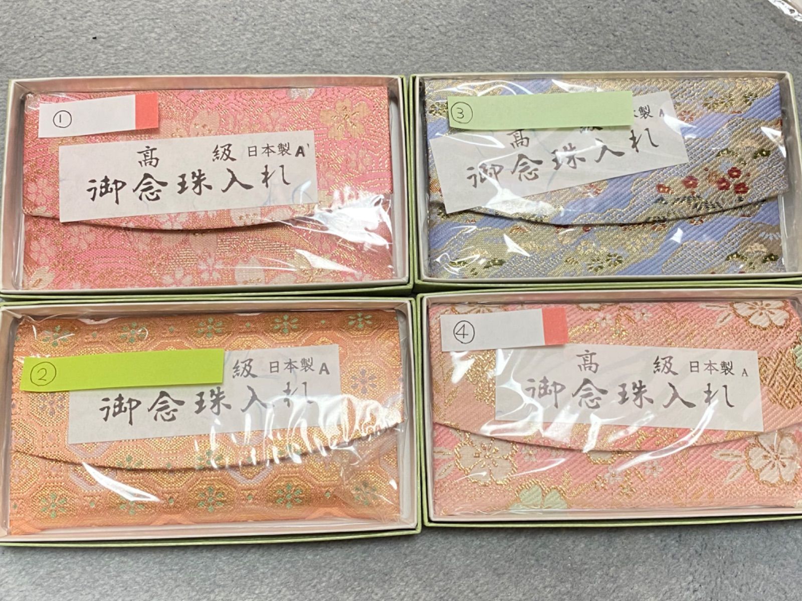 10.あこや真珠7.0-7.5mm正絹房御念珠ケース付き 【公式通販】