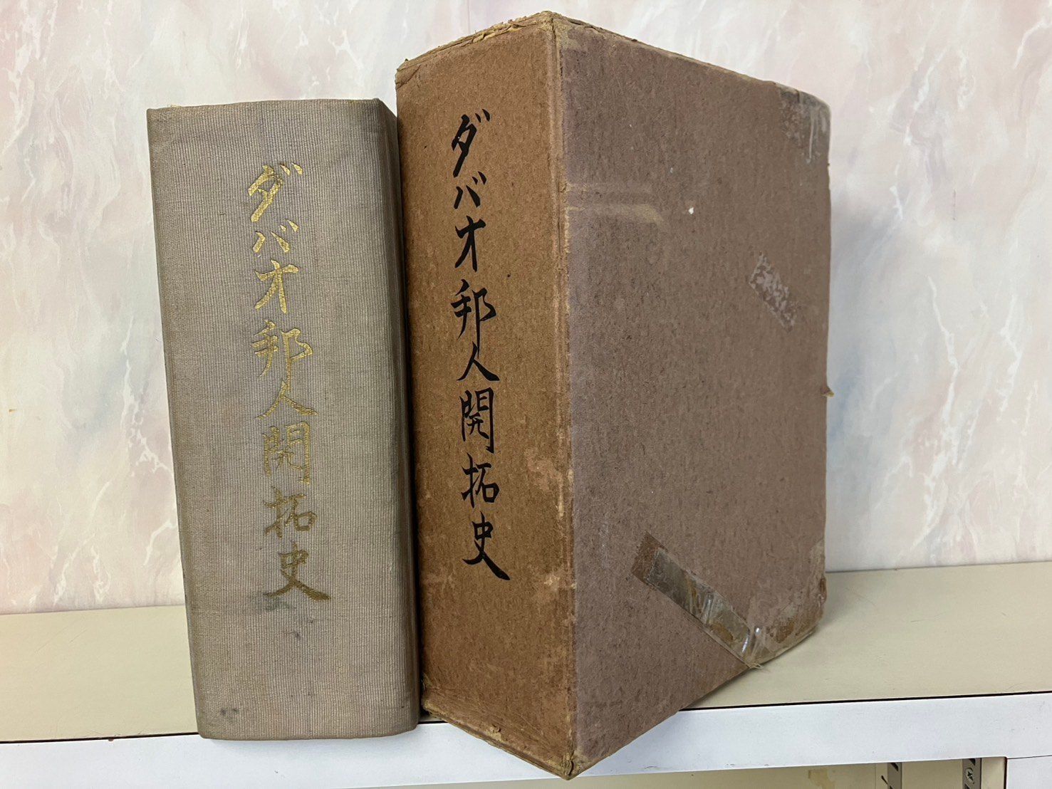 PAKARA　ほっこり馬時間。　乗馬ライフ2006年10月号増刊 Amazon.co.jp: PAKARA ほっこり馬時間。 乗馬ライフ2006年10月号増刊