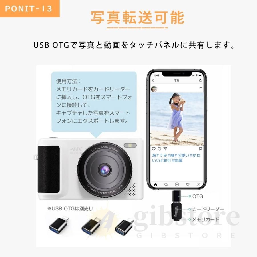 180度回転 コンパクト