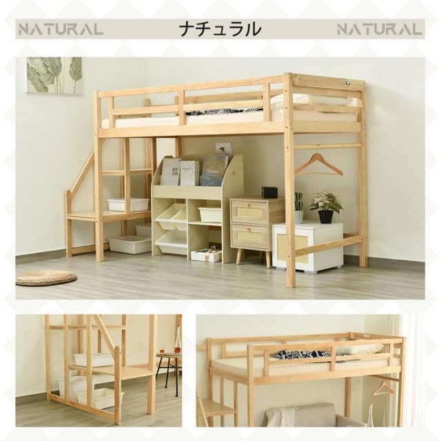 宮付き 木製ベッド