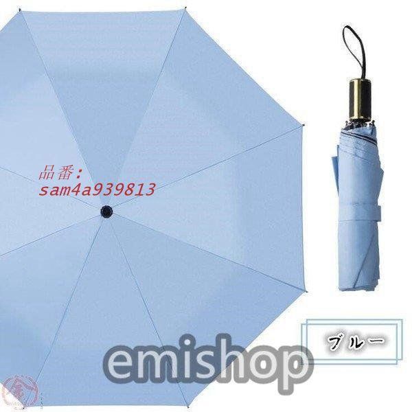 折りたたみ傘傘折りたたみ日傘晴雨兼用おしゃれコンパクト携帯傘春夏雨梅雨レディース傘遮光遮熱耐風紫外線対策ポイント消化 am4a939813 SKLAD-KIRPICHA_RU
