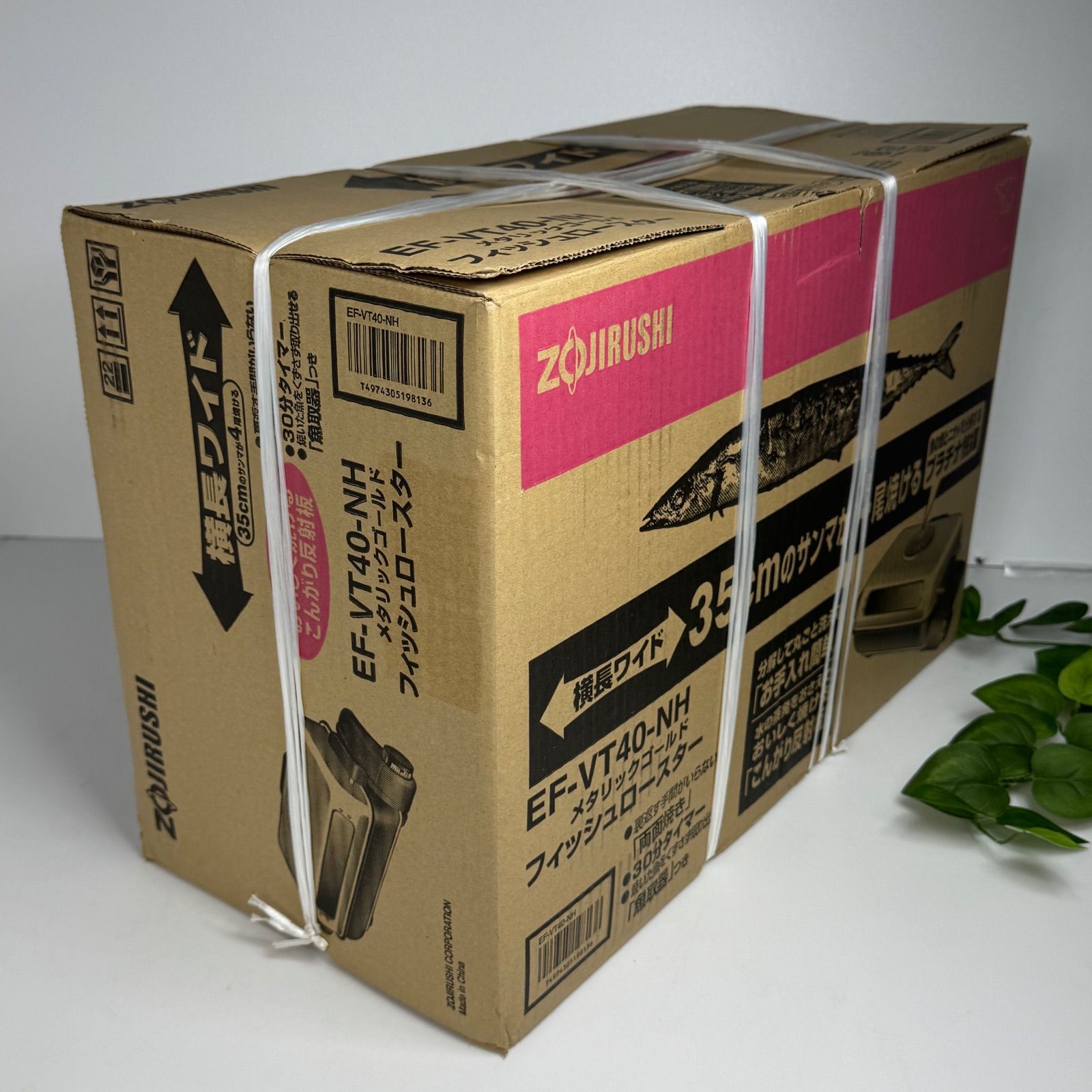 EF-VT40-NH メタリックゴールド