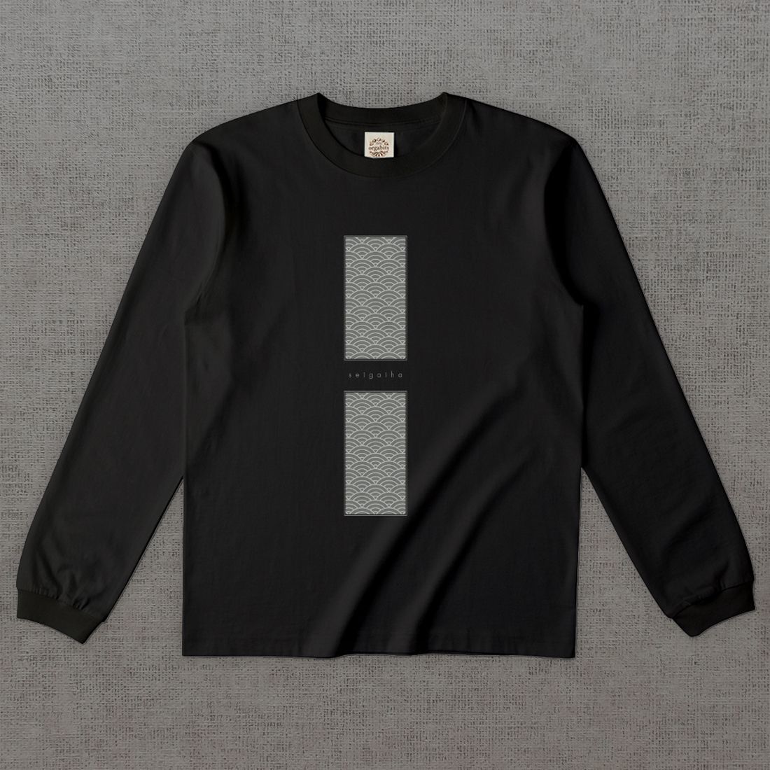 和柄長袖Tシャツ　青海波 -墨・角-［長袖］