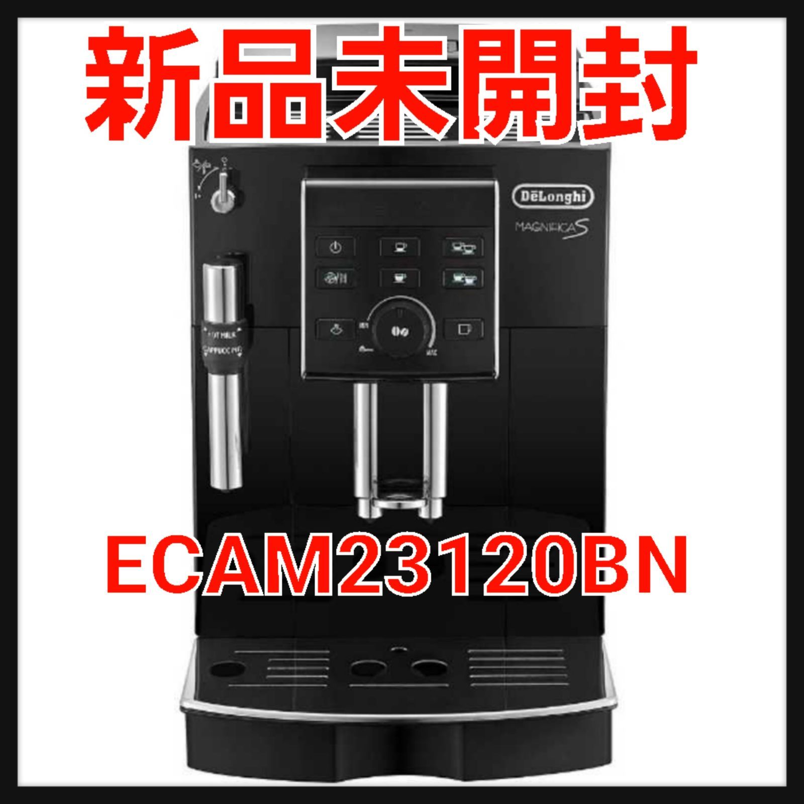 新品】デロンギ エスプレッソマシン マグニフィカＳ ECAM23120BN 黒