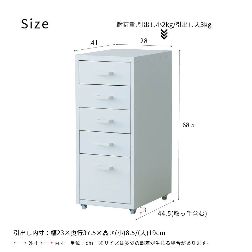 デスクワゴン スチール