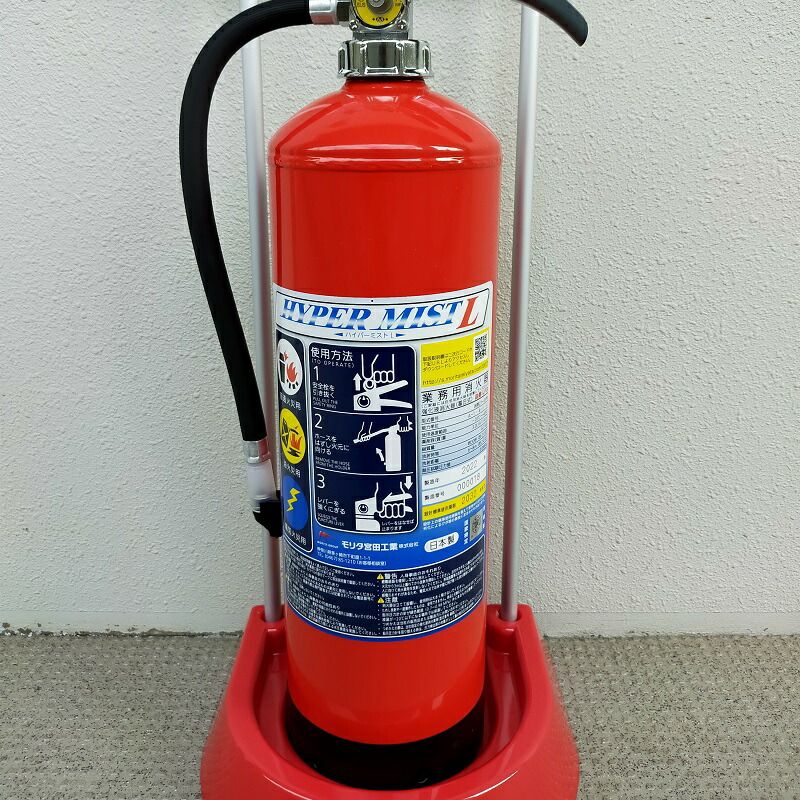 消火器 業務用 法人用 消化器 強化液 ハイパーミストＬ ＬＦ３ 中性 強化液消火器 強化液消化器 防災 防災グッズ モリタ宮田工業 ２０２５年製