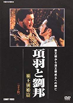 スターリーテイルズ/STARRY TALES [DVD] tf8su2k Amazon.com: STARRY TALES (Japanese Import) : Movies & TV