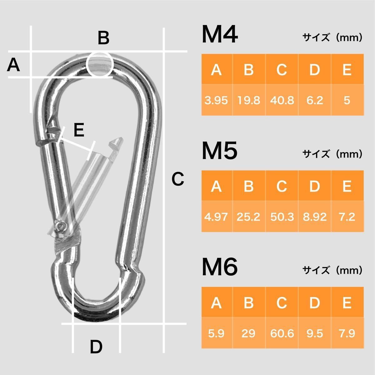 スプリングフック