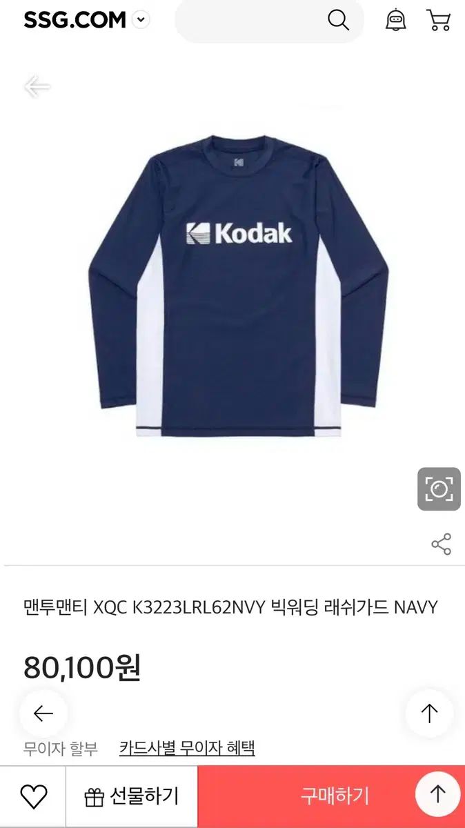 KODAK コダック