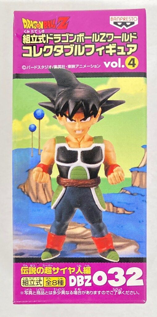 ドラゴンボールZ　WCF　vol.4　ドラゴンボール Amazon.co.jp: ドラゴンボール World Collectable Diorama vol4