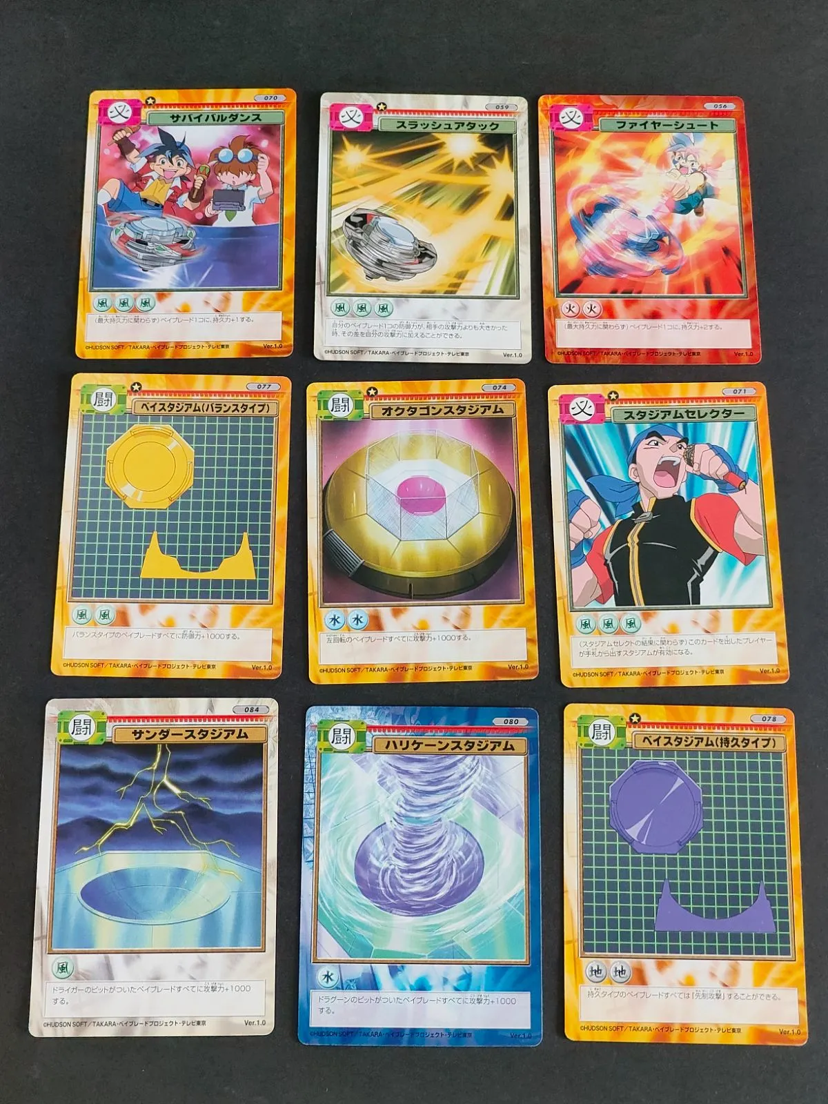 2025年最新】ベイスタジアム アタックタイプの人気アイテム - メルカリ