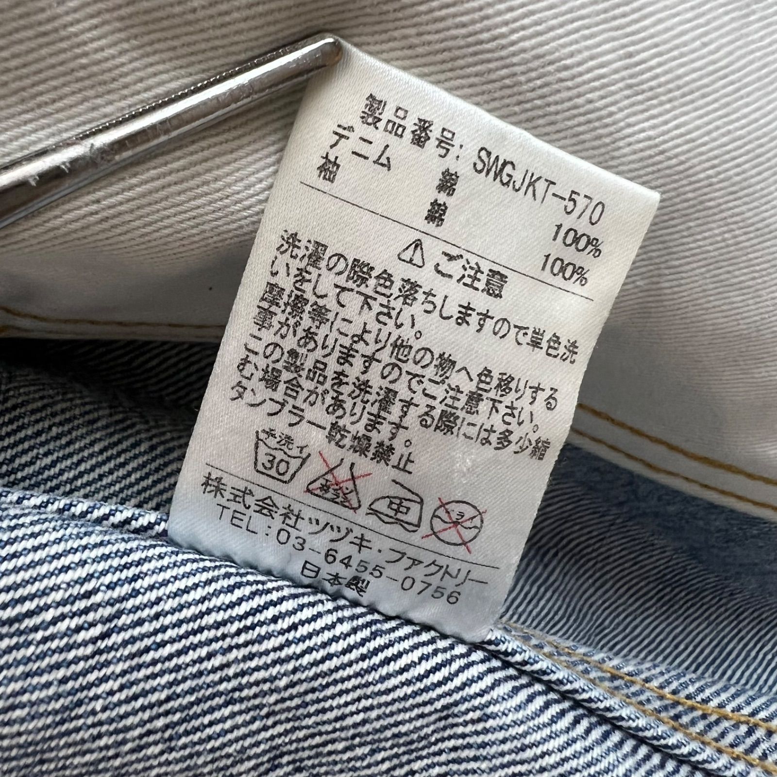 チェック