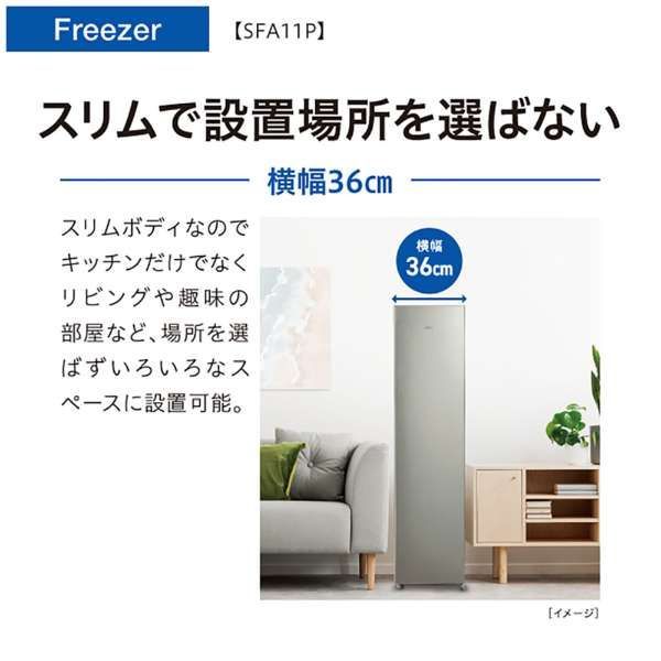 高品質の人気 東京豊島区手渡し可能/レマコム冷凍ストッカー（ベランダ保管品 冷蔵庫・冷凍庫