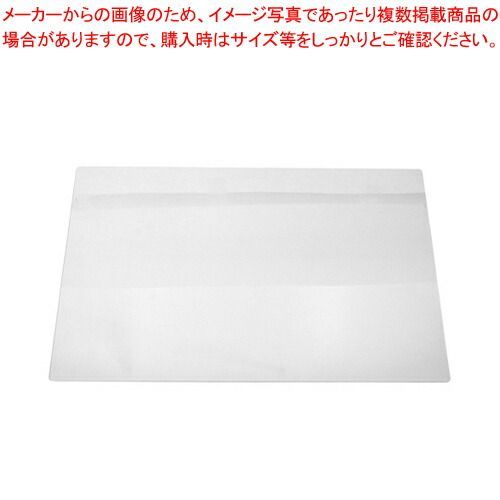 アーテック 飛沫防止パネル 051446  1枚 ＰＥＴ素材のパネルとスタンドを自由に組み合わせ。パネルとスタンドが別になっているので、設置場所に合わせてさまざまな組み合わせが可能です