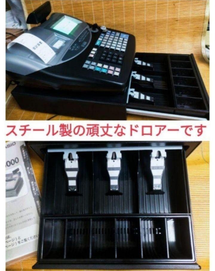 カシオレジスター　TE-5000　25部門　上位機種　76616 TE-5000-S / TE-5000-M｜電子レジスター［POSレジ・ネットレジ
