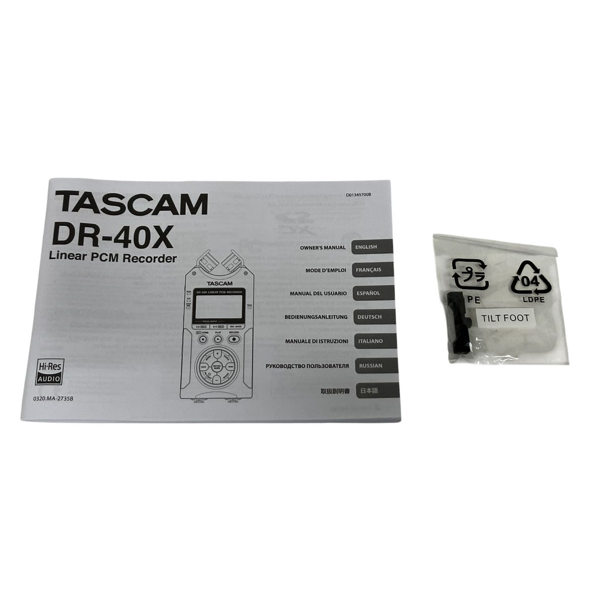 タスカム S9881128