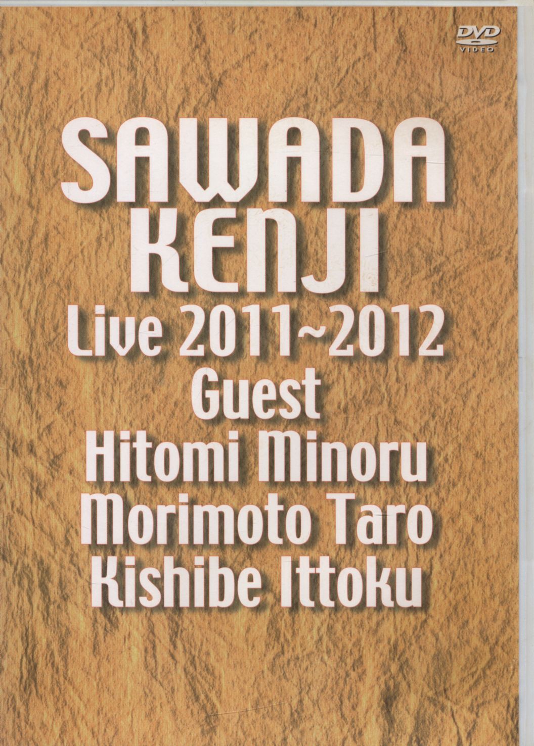 沢田研二 沢田研二 live2011〜2012 KENJI SAWADA 「LIVE 2011～2012