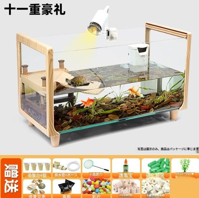 亀 水槽 透明 リクガメ ケージ　高精細ガラス ガラス透明 360° 水槽セット 61idE57RzFL._AC_SY200_QL15_.jpg