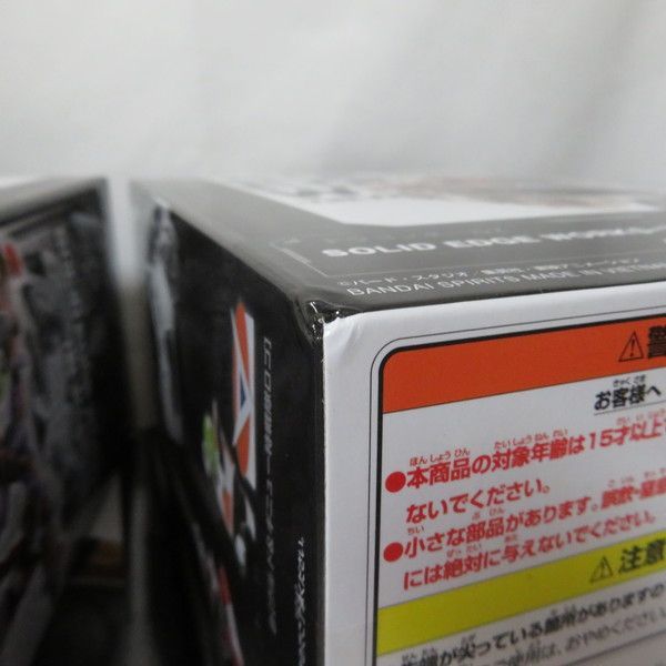 中古 未使用品 SOLID EDGE WORKS THE出陣 ドラゴンボールZ