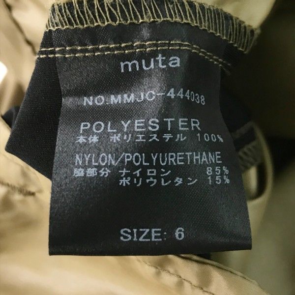 【近年】ムータマリン　ボンディングパンツ　Ｌ　総ロゴ　ストレッチ　ロゴストラップ 近年】ムータマリン ボンディングパンツ L 総ロゴ ストレッチ ロゴ