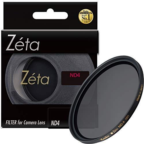 非常に良い（無料延長保証）」Kenko NDフィルター Zeta ND4 58mm 光量