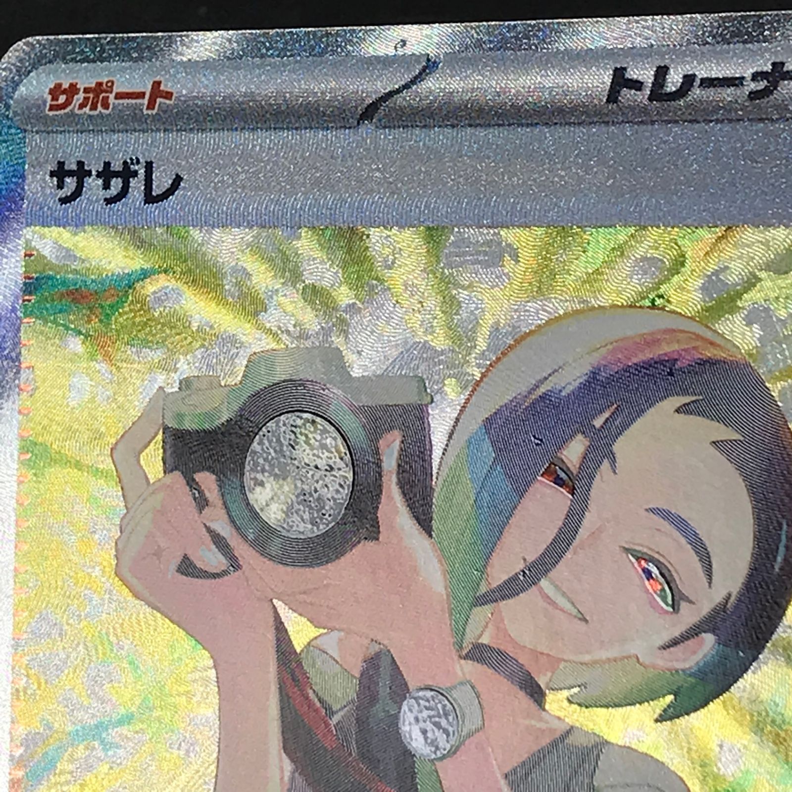 ☆ポケモンカードゲーム スカーレット&バイオレット クリムゾン ☆ポケモンカードゲーム スカーレット&バイオレット クリムゾン