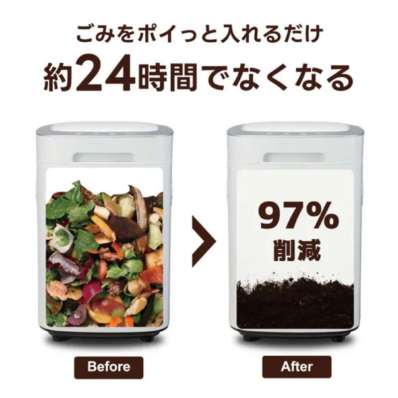 メーカー Reencle リーンクル 家庭用生ごみ処理機 ハイブリッド式 RC-PRIME300-WH ホワイト