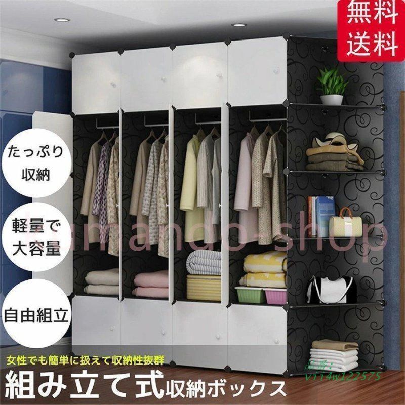 クローゼット 収納 アイデア ワードローブ おしゃれ 組み立て式 収納家具 鉄筋の骨組 衣類収納 DIY 大容量 天然樹脂素材 収納棚 ボックス 耐久性 vii4w122575