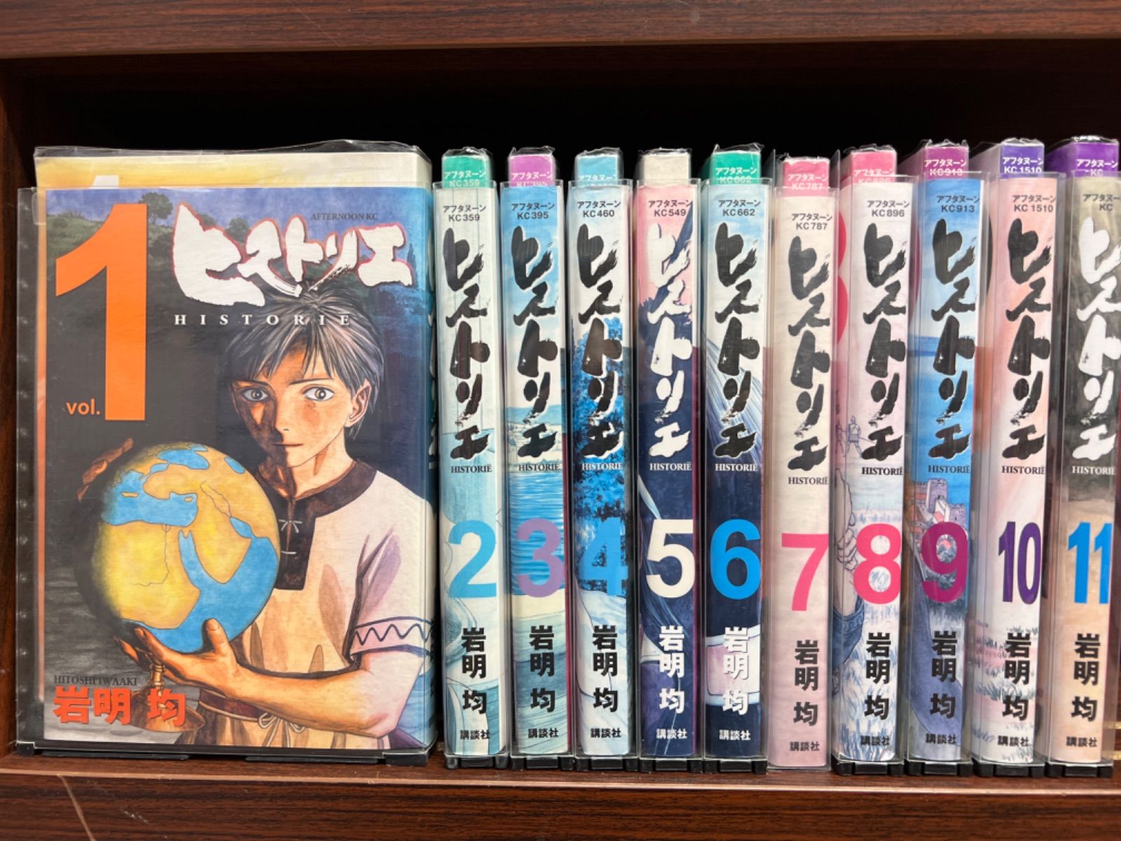 ヒストリエ HISTORIĒ 1-12巻 岩明 均 既刊全巻初版帯付きセット